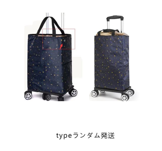 折りたたみ 360度回転可能 コンパクト 買い物カート ショッピング