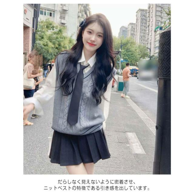 ネクタイ ニットベスト 高校制服 スクール 制服4点セット 春秋冬