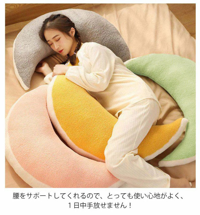 [展示品]ロングクッションで、夏のお昼寝スマホタイム。クッション付き 展示品]ロングクッションで、夏のお昼寝スマホタイム。クッション付き