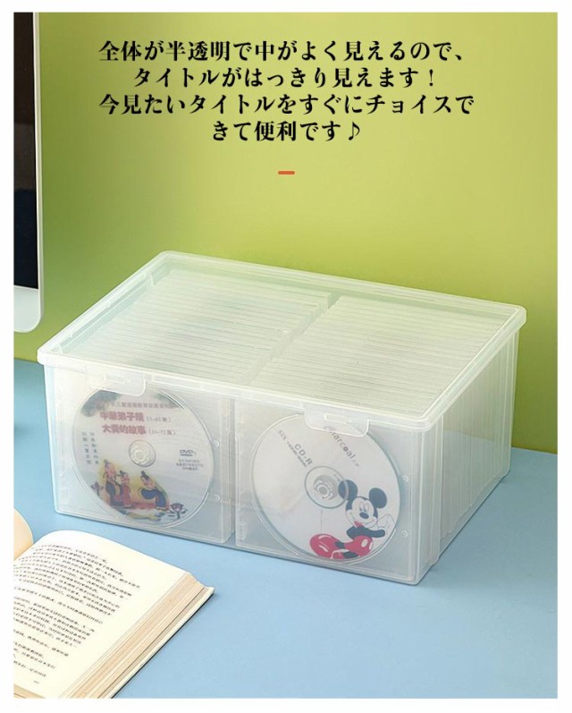 収納ケース 8L DVDケース バックル式 大容量 防水 PS4 クリア 収納ボックス 持ち運び プラスチック おしゃれ フタ付き 完成品 CDケース  の通販はau PAY マーケット - NEXT | au PAY マーケット－通販サイト