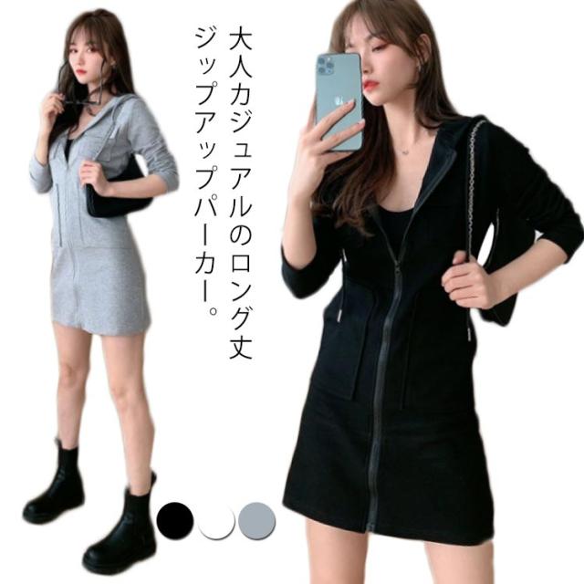 ルネ　ロングジップアップパーカー　黒　ブラック　36サイズ　コート　ワンピース ルネ ロングジップアップパーカー 黒 ブラック 36サイズ コート