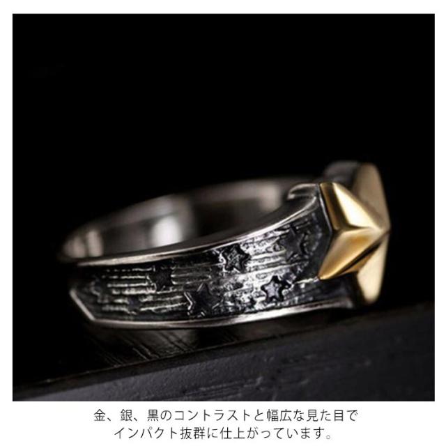 指輪 アクセサリー リング シルバーアクセサリー シルバーリング 星 指輪 アクセサリー リング シルバーアクセサリー シルバーリング 星