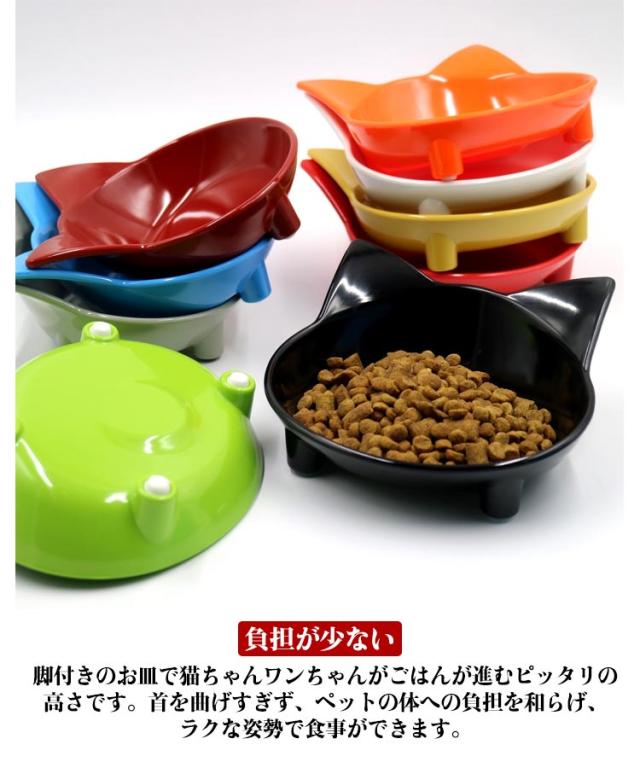 猫食器 猫 フードボール ブラック 食器 キャット ねこ 大きめ 猫用