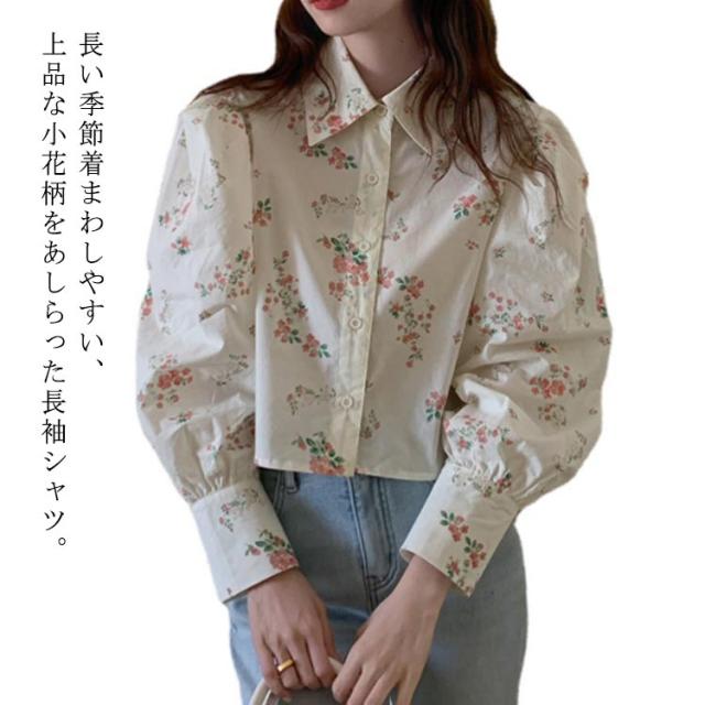 花乃まりあさんコラボ〉フリルカラーノーブルブラウス / #Newans