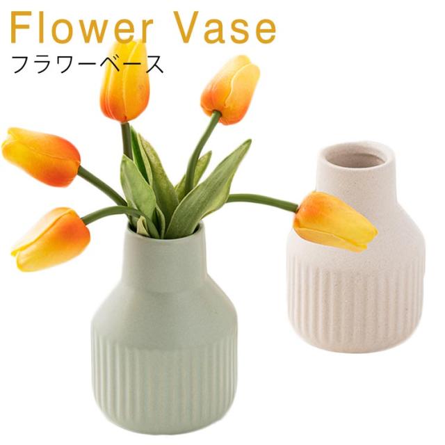 アンティーク風 モダン 北欧 陶器 生け花 陶器 フェイク 白 陶器