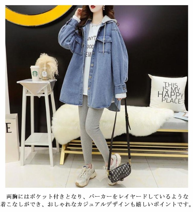 MM6 Maison Margiela(エムエム6 メゾン マルジェラ)｜デニムシャツ ジャケット/ウルフグレー  の通販｜ELLESHOP・(エル・ショップ)