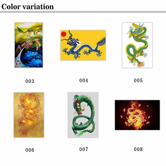 開運祈願 ドラゴン 金龍 絵画 壁 竜 龍の飾り 絵 風水龍 開運