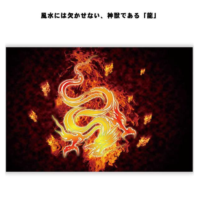 開運祈願 ドラゴン 金龍 絵画 壁 竜 龍の飾り 絵 風水龍 開運