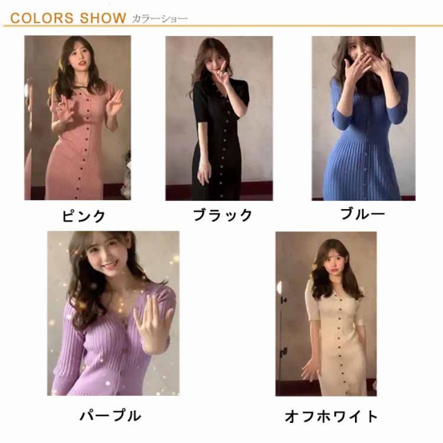 送料無料】ニットワンピース Vネック レディース ストレッチ 送料無料】ニットワンピース Vネック レディース ストレッチ