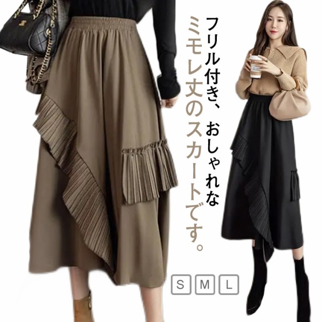 ELIN（エリン）の「＜ELIN（エリン）＞ アシンメトリー スカート