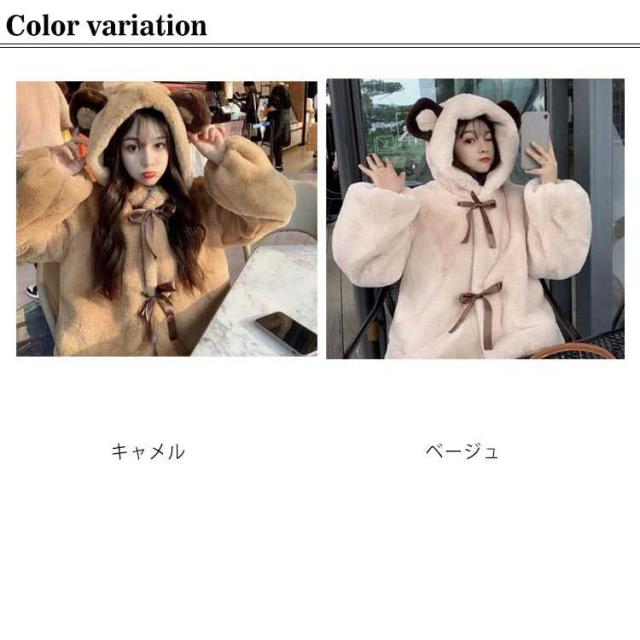 Ne-net ボアパーカー クマ耳 2 M ベージュ×白 ブルゾン くま耳 パーカー ボアパーカー くま耳 トップス ボアジャケット クマ耳