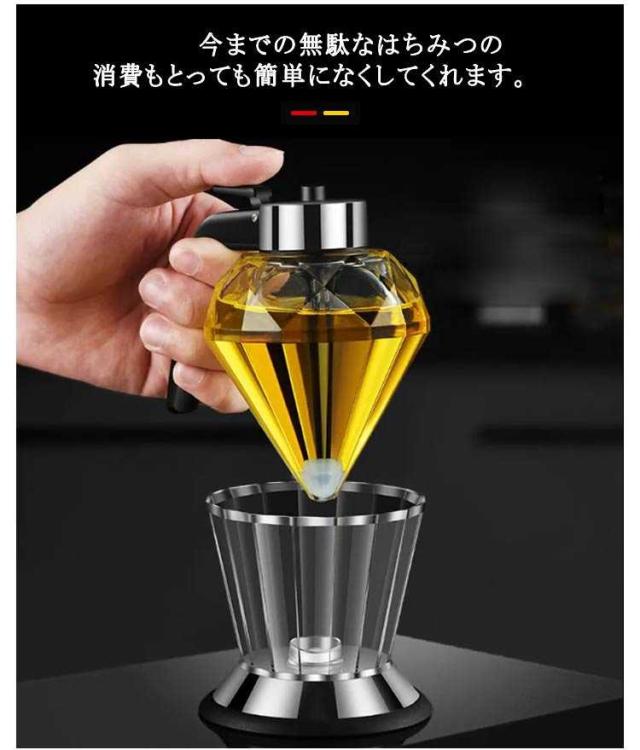 はちみつ。 ハニードリンク 檸檬みつ 200ml ｜ 金沢のはちみつ通販 金澤やま