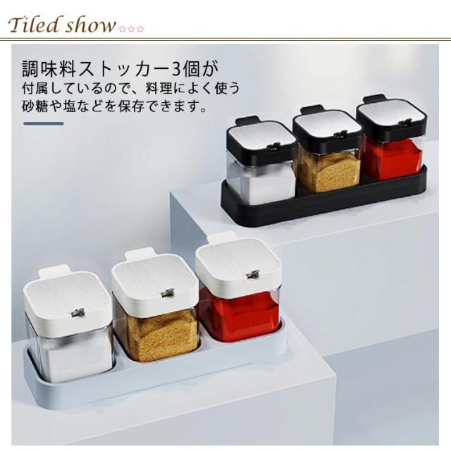 調味料入れ 砂糖入れ 3個セット 調味料ポット 使いやすい ガラス