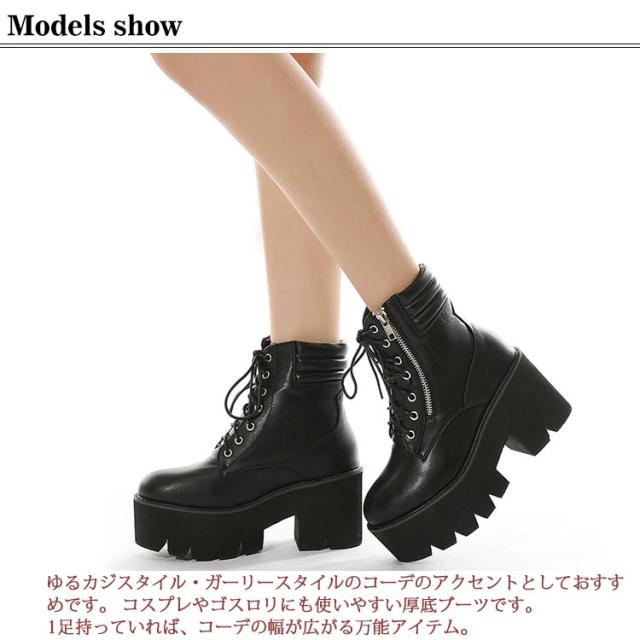 ハイヒール レディース 厚底靴 厚底ブーツ 8cmヒール サイド