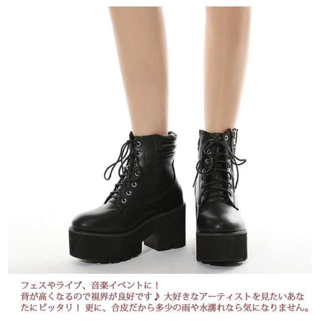 【Yページ】厚底ブーツ レースアップ コスプレ ブラック 20cmヒール ハイヒール レディース 厚底靴 厚底ブーツ 8cmヒール サイド