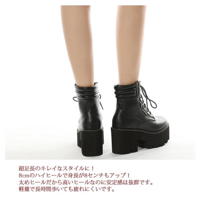 ハイヒール レディース 厚底靴 厚底ブーツ 8cmヒール サイドジッパー