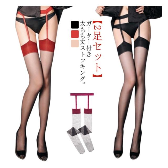パンティ&ストッキング with ガーターベルト　スニーカー　2種 2025年最新】panty&stocking with garterbelt ストッキングの