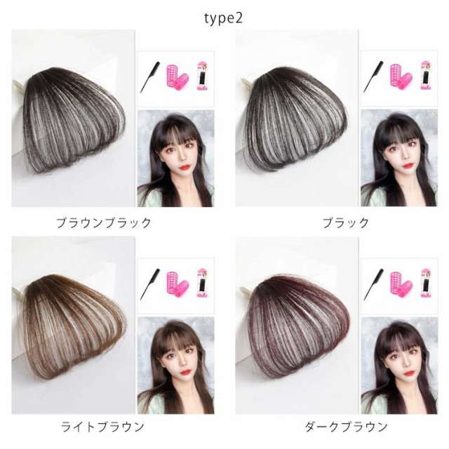 ウィッグ 頭頂部 部分ウィッグ 脱毛 人毛 人毛 ミセス 付け毛 ショート ヘアピース 自然 薄毛 白髪隠し 女性用 かつら 部分の通販はau PAY  マーケット - NEXT | au PAY マーケット－通販サイト