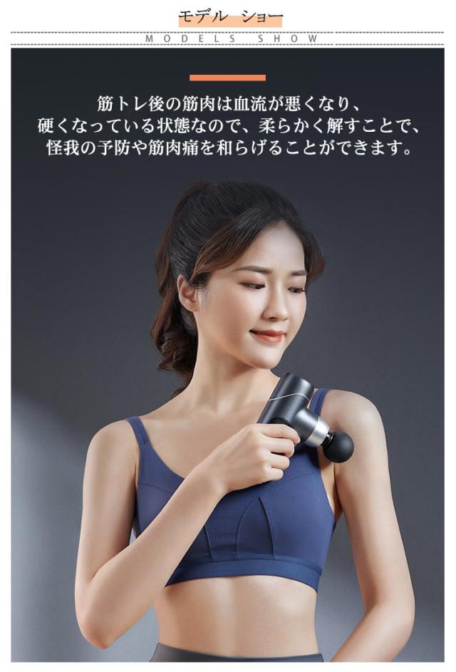筋膜リリース 電動マッサージ機 マッサージガン 楽天市場】マッサージガン 筋膜リリース ガン 電動マッサージ器