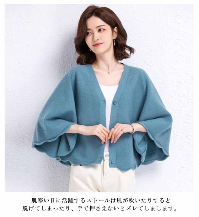 ドルマンスリーブ ニット ケープ 上品 大判 レディース