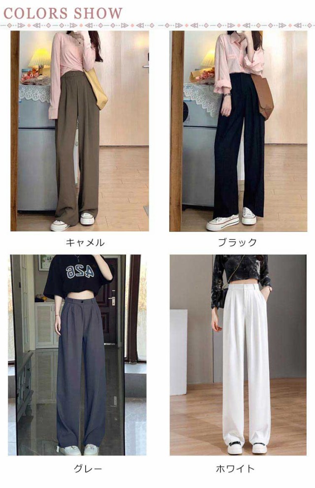 ワイドパンツ レディース ハイウエスト ロング丈 高身長 低身長