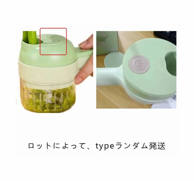 野菜カッター 小型 みじん切り器 料理機 野菜カッター 野菜 電動 野菜カッター 小型 みじん切り器 料理機 野菜カッター 野菜 電動