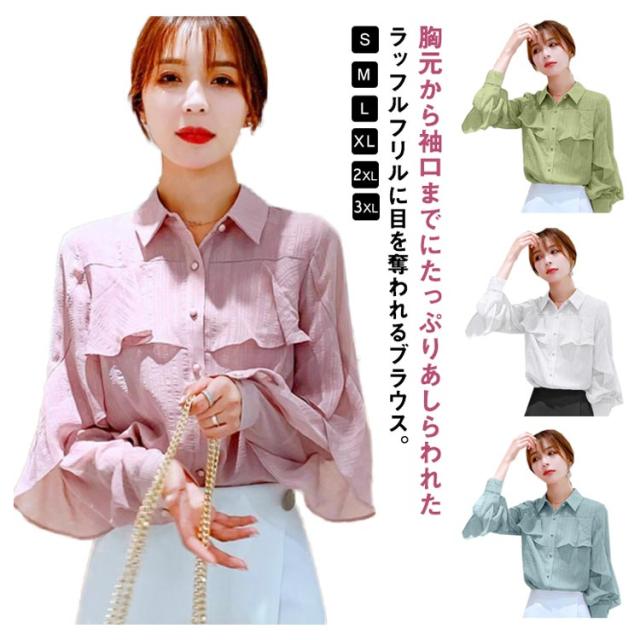 ブラウス レディース おしゃれ オフィス 可愛い フリル ギャザー入り ノーカラー 長袖 キレイめ 春 秋 新作 通勤 OL デート トップス フリル サテン レディーストップスTシャツ キュート OL風 シャツ