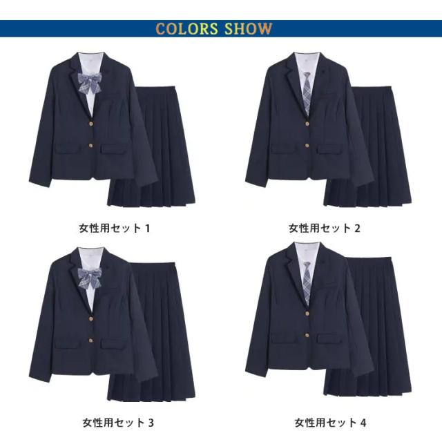 女子*男子スクール制服 ブレザー フォーマルスーツ 入学式スーツ