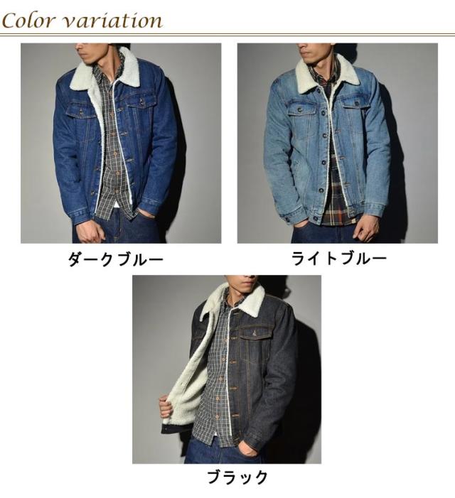 ボア ドッキング デニム ジャケット ステンカラー ブルゾン 防寒 裏ボア ボアデニムジャケット 厚手 紳士服 アウター メンズ 防寒