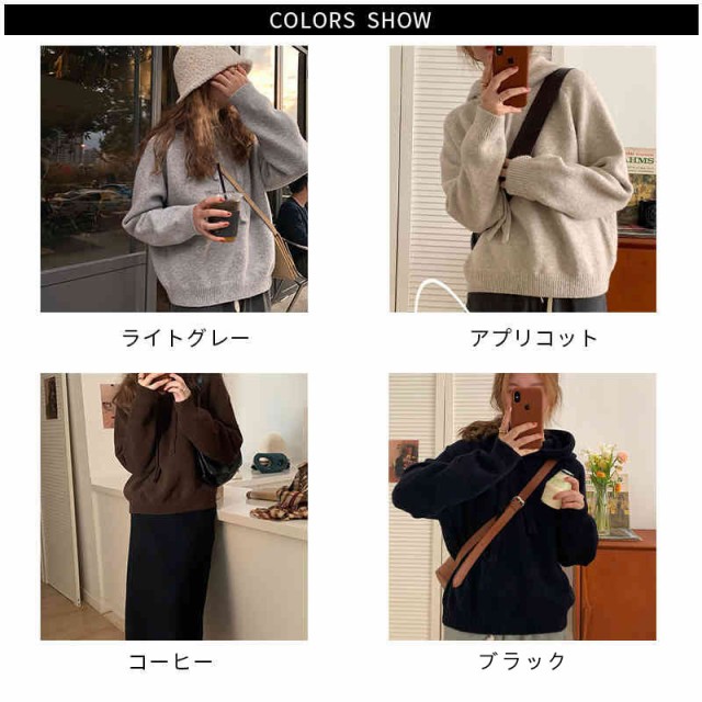 HUG.U ニット 小顔 パーカー ニットパーカー アウター