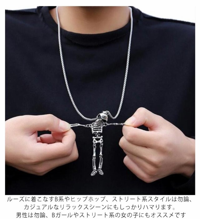 ハロウィンの仮装のおともに! ドクロネックレス