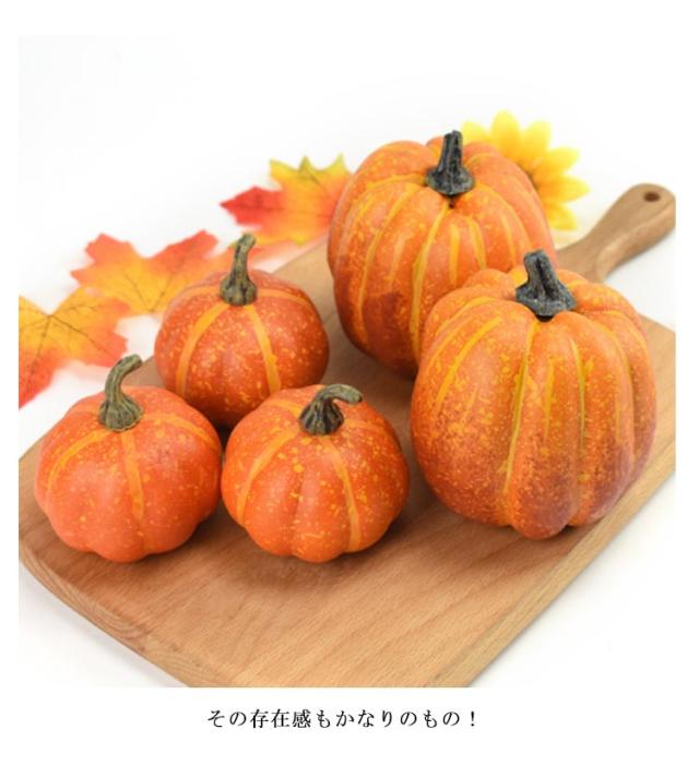 オレンジ カボチャ 50個セット ハロウィン装飾用 オレンジ カボチャ 50個セット ハロウィン装飾用 オレンジ