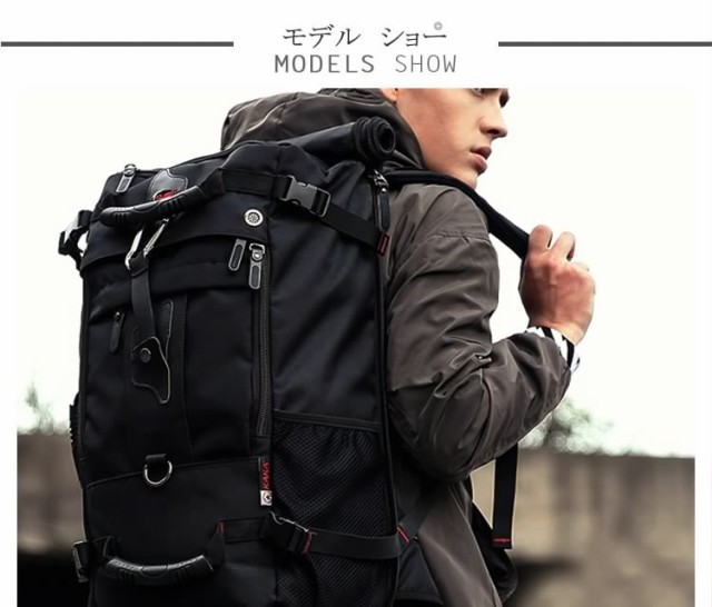 リュック 登山リュックサック バックパック デイパック 3way 大容量40L