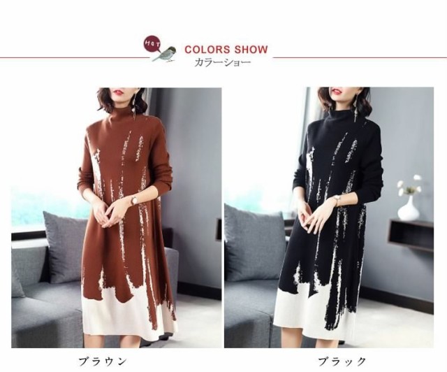 セール正規品 ニットワンピース 体型カバー 着痩せ 大人上品 おしゃれの通販はau PAY マーケット - MMC|商品ロットナンバー:292156569 お呼ばれ ワンピース ウール混 大きいサイズ ゆったり オーバーサイズ セール爆買い