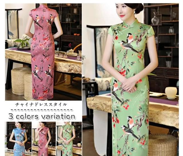 想像を超えての チャイナドレス ロング チャイナドレス コスプレ衣装 ドレス 大きいサイズ パーティードレス 結婚式 チャイナ ワンピースチャイ 値引 Carlavista Com