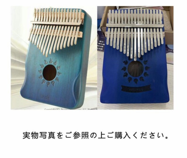 新品 ガールズシリーズションピンク民族楽器の カリンバ 17音