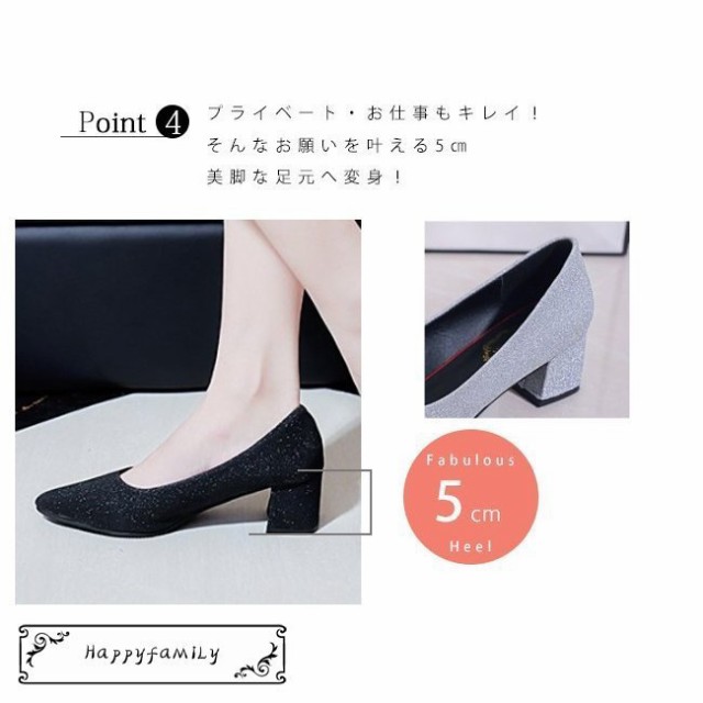 超目玉セール パンプス 痛くない チャンキーヒール ミドルヒール 超目玉セール パンプス 痛くない チャンキーヒール ミドルヒール