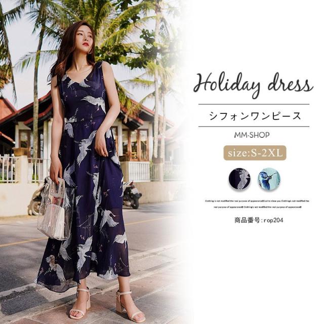ロングワンピース バックレス Vネック ビーチ リゾート 可愛い 楽天市場】リゾートワンピ 総柄 柄ワンピ バックオープン マキシ