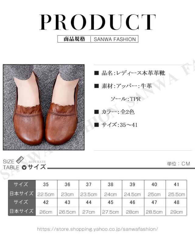 大特価アウトレット パンプス レディース革靴 女性 フラット 春夏秋冬 オールシーズン 本革 疲れない 履きやすい 革靴 シューズ 歩きやすい 婦 毎回完売 Www Endocenter Com Ua