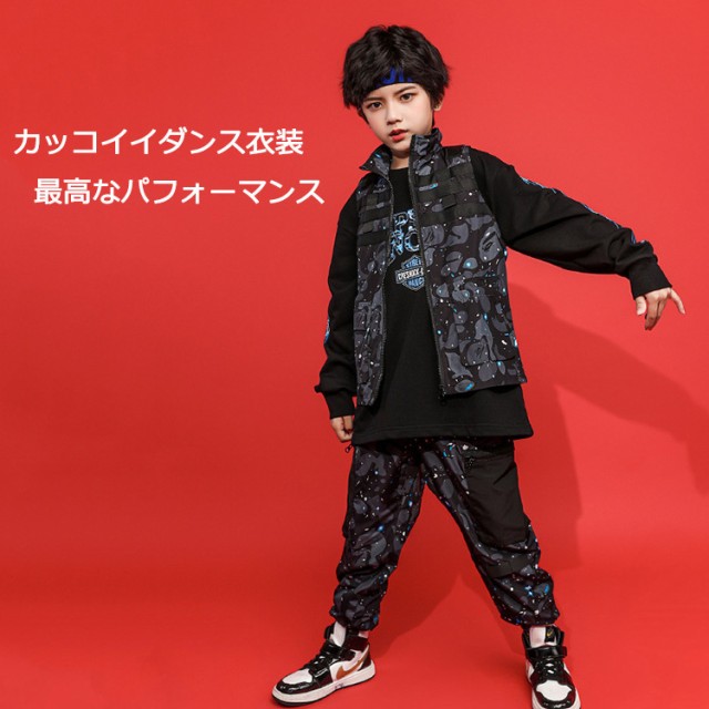 55 以上節約 キッズ ダンス衣装 ヒップホップ 女の子 男の子 Hiphop 柄 トップス ベスト ダンスウェア セットアップ ジュニア 子供 団体 ステージ衣装 速達メール便 Www Servblu Com