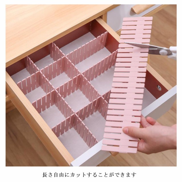 再入荷在庫 送料無料 4枚入り 仕切り板 引き出し 収納 仕切りボード 衣類収納 小物 整理 組み合わせ自在 メイク 卓上収納 ボックス 下着 靴下の通販はau PAY マーケット - NEXT |商品ロットナンバー:51076 在庫あ国産