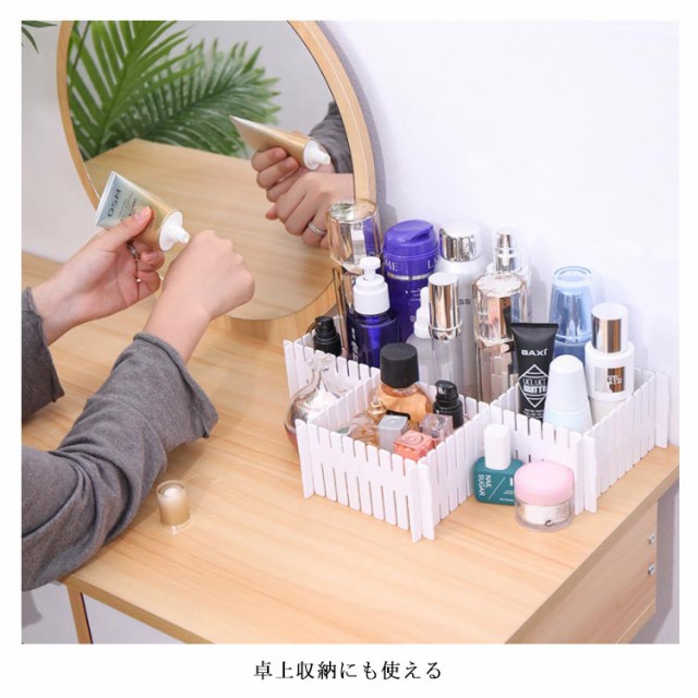 再入荷在庫 送料無料 4枚入り 仕切り板 引き出し 収納 仕切りボード 衣類収納 小物 整理 組み合わせ自在 メイク 卓上収納 ボックス 下着 靴下の通販はau PAY マーケット - NEXT |商品ロットナンバー:51076 在庫あ国産