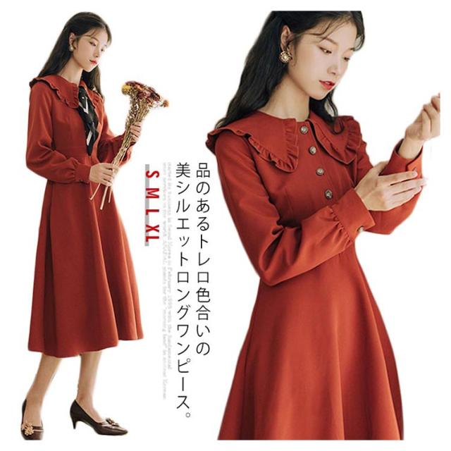 SinceThen大人可愛い×フリル揺れるロングワンピース 大きめ襟に小さめフリルで大人可愛い。ワンピース 秋 ロング