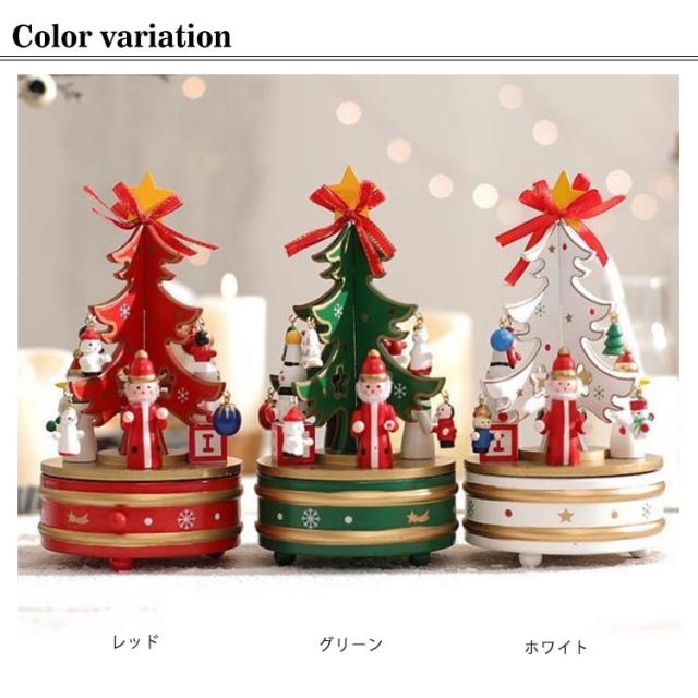 木製 オルゴール クリスマスツリー 20cm 卓上ツリー サンタクロース