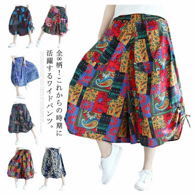 kapital パンツ エスニック ガウチョパンツ アミッシュパンツ