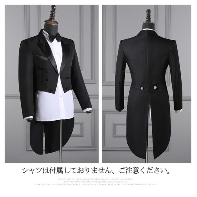 タキシード メンズ スーツ 結婚式 パーティー フォーマル 蝶タイ カマーバンド メンズフォーマル タキシードスーツ 黒 白 スーツ/ズボン/蝶タイ