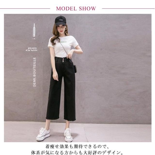 エポカ❕ ハイウエスト　クロップド丈　ワイドパンツ　お値下げ ワイドシルエット デニムパンツ デニムワイドパンツ ワイド