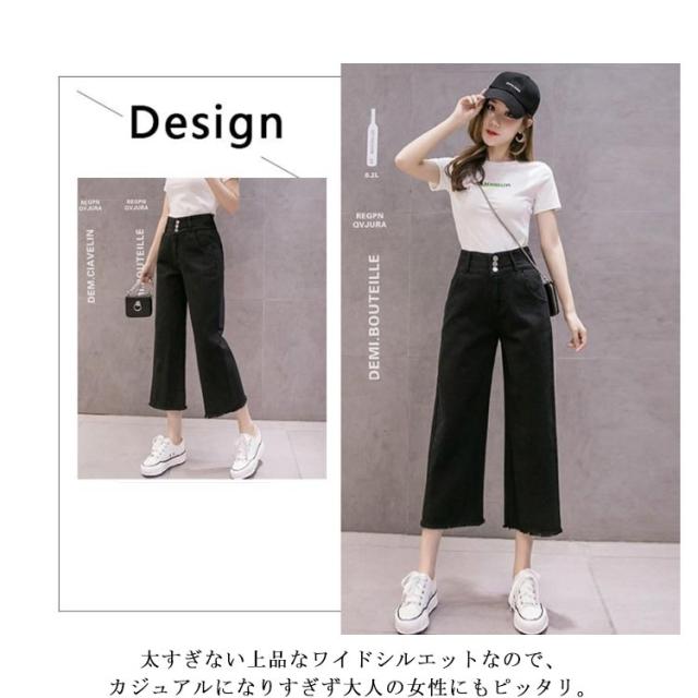 ワイドシルエット デニムパンツ デニムワイドパンツ ワイド