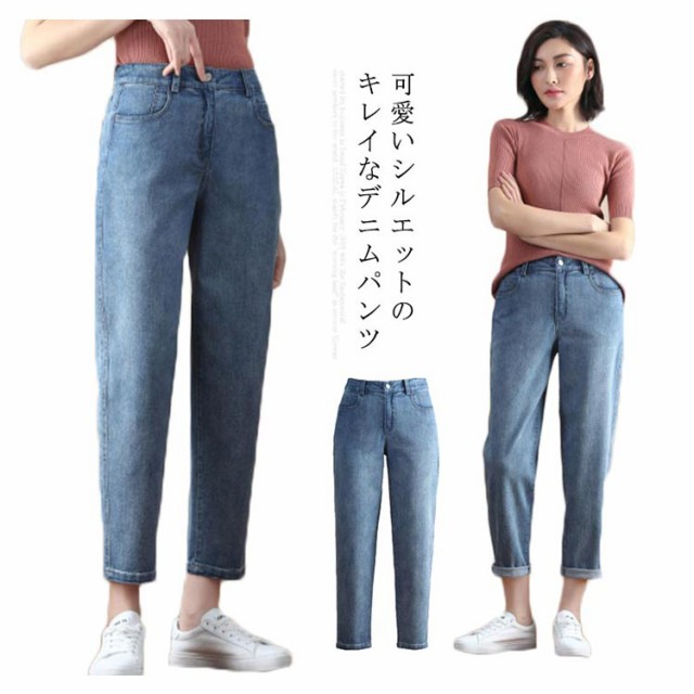 Sale 送料無料 ジーンズ レディース デニムパンツ ジーパン レディースズボン ストレートデニム 九分丈パンツ カジュアルパンツ 春夏 ボトムス ハイウェ アウトレット Carlavista Com