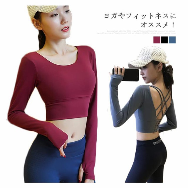 ヨガウェア トップス おしゃれ ヨガ ジム Tシャツ スポーツ